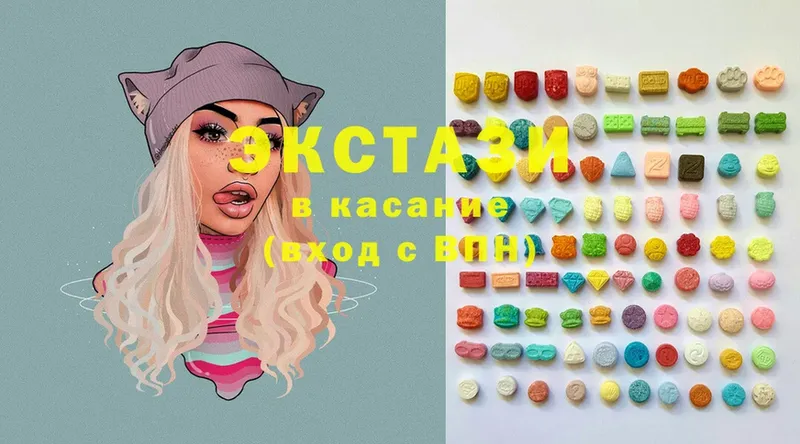 hydra как зайти  Данилов  Ecstasy 250 мг 