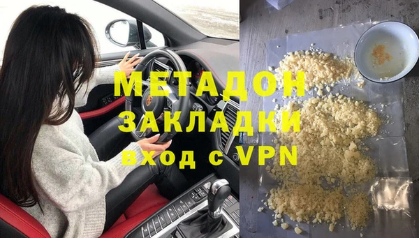 сатива Елабуга