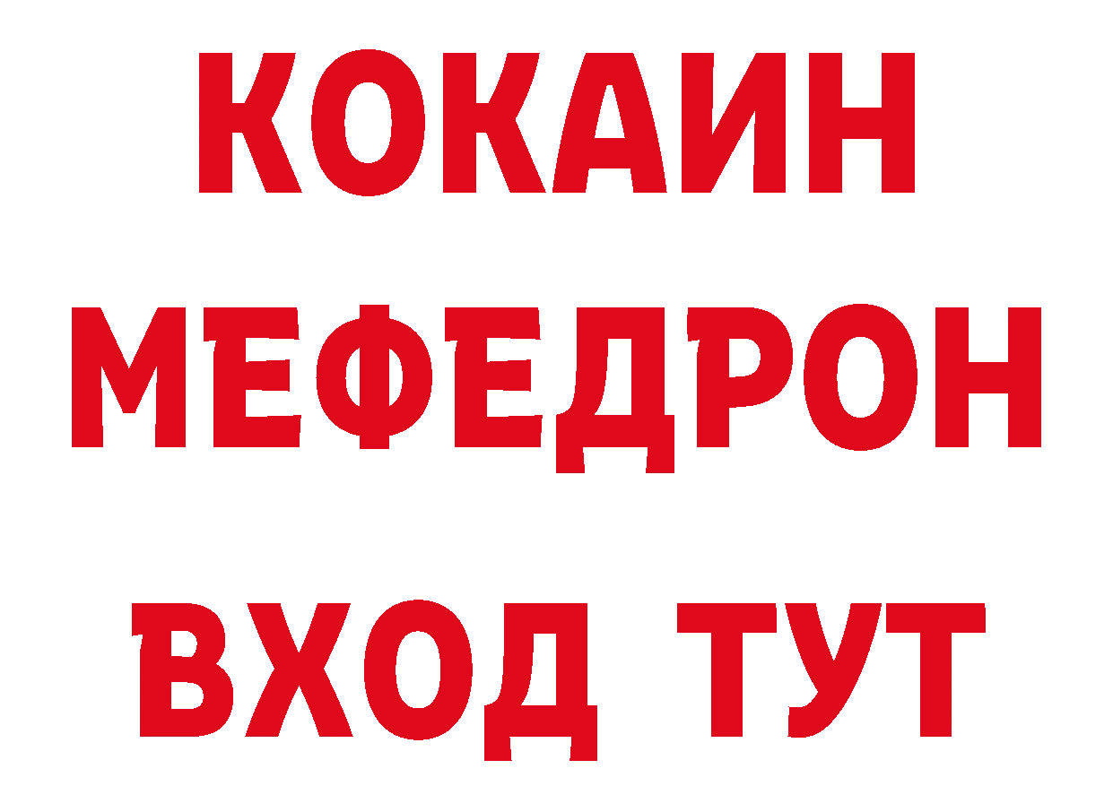 APVP СК КРИС зеркало нарко площадка ссылка на мегу Данилов